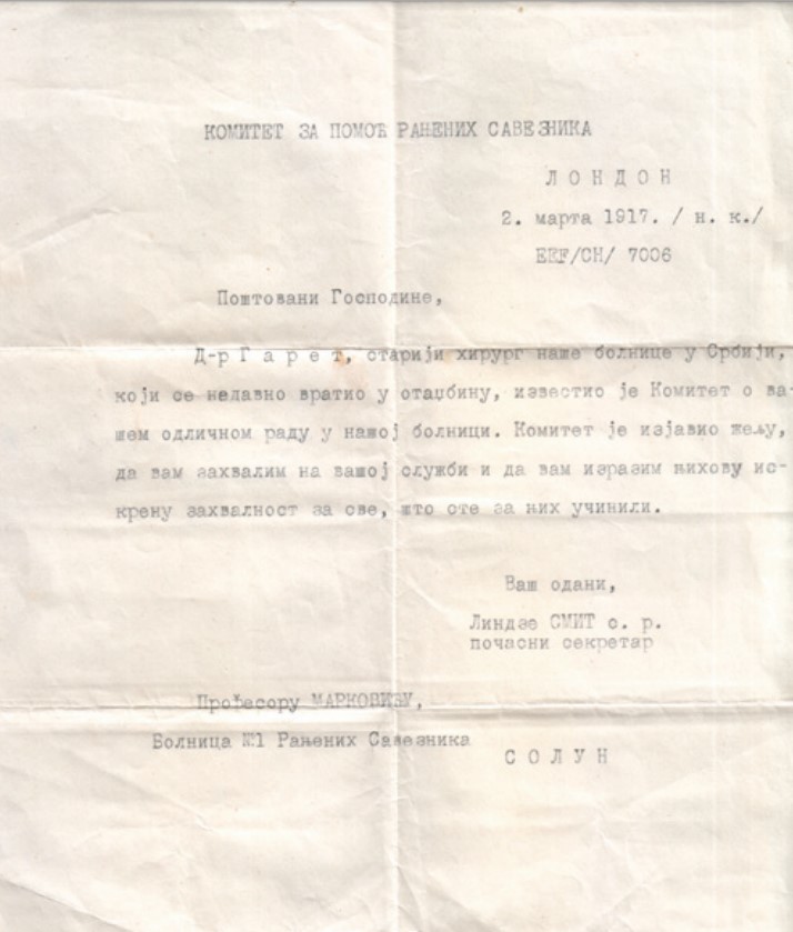 Wounded Allies Hospital