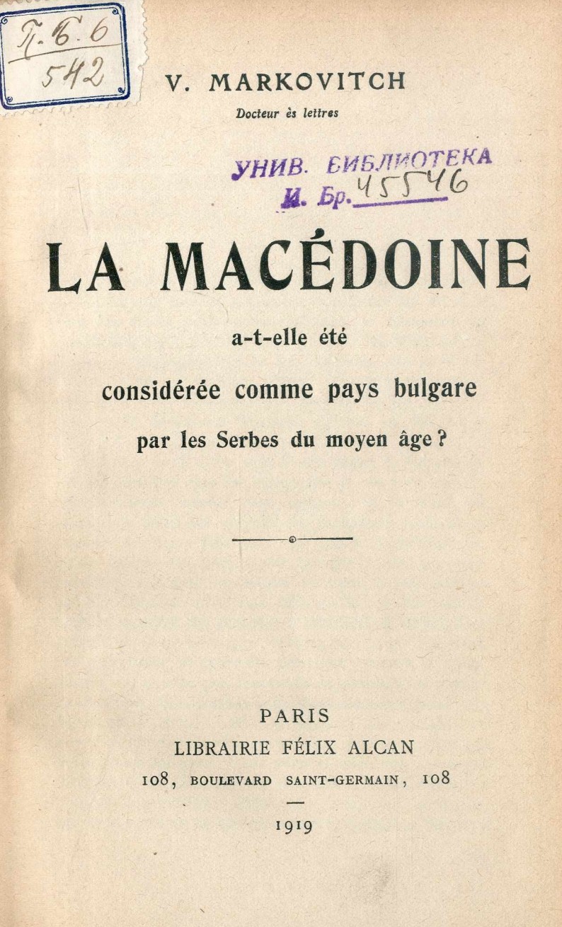 French Edition: La Macédoine
