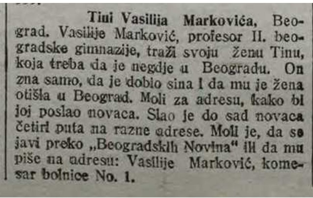 Newspaper Text